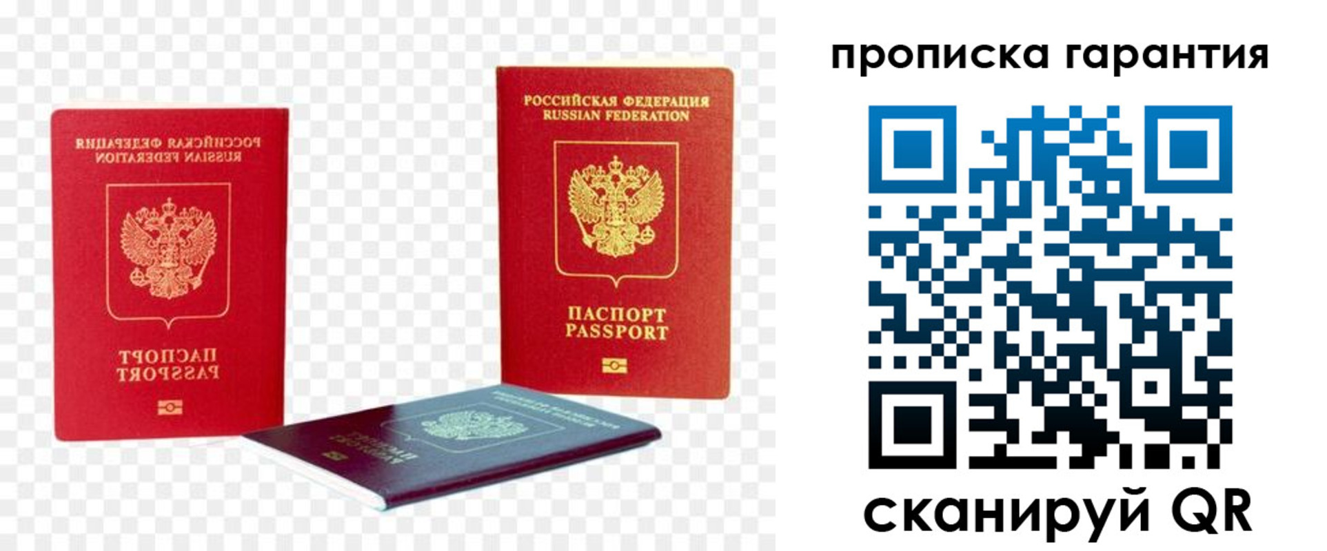 регистрация для дет. сада в Красном Куте