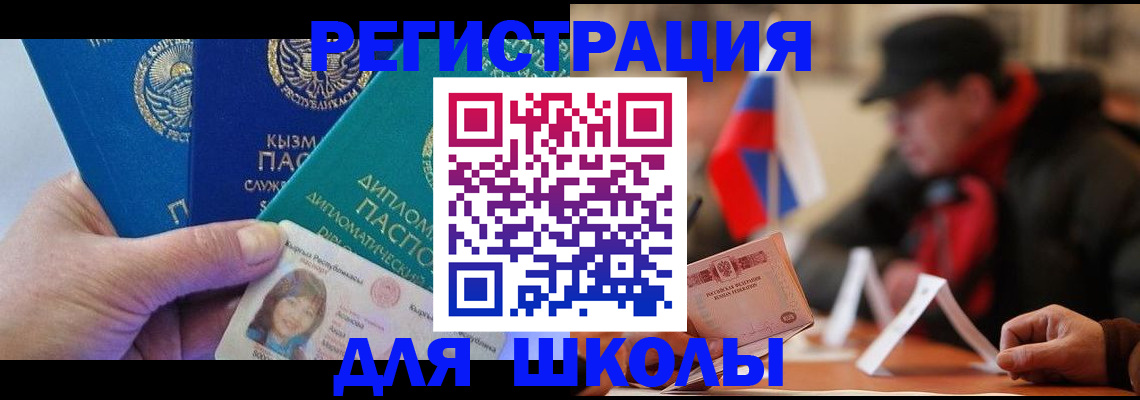 пропишу в квартире в Красном Куте